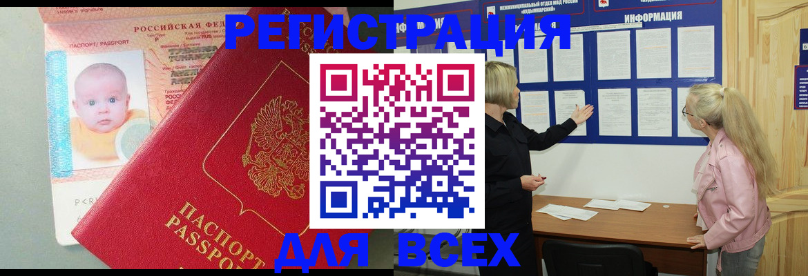 форма 3 в Очёре